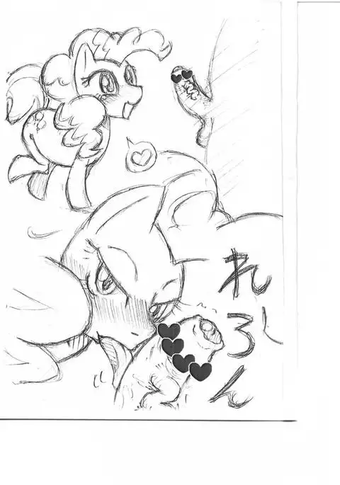 MLPでふぇらふぇら