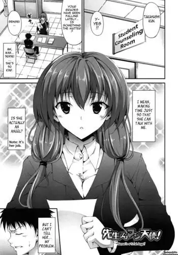 The Best Time for Sex is Now - Chapter 6 - Sensei's a Total Angel!