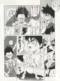 (C44) [Studio SAMPLE (Various)] SAMPLE Vol. 5 (Various)