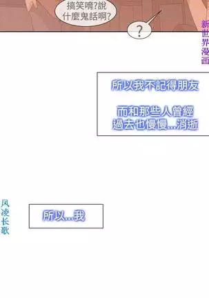他的那裏1-36完结【中文】韩国