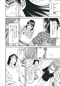 (C70) [House of Karsea (Shouji)] PRETTY NEIGHBOR&! Soushuuhen (Yotsubato!)