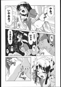 (C54) [ruku-pusyu (Orihata)] LINE TOHOTER (Various)