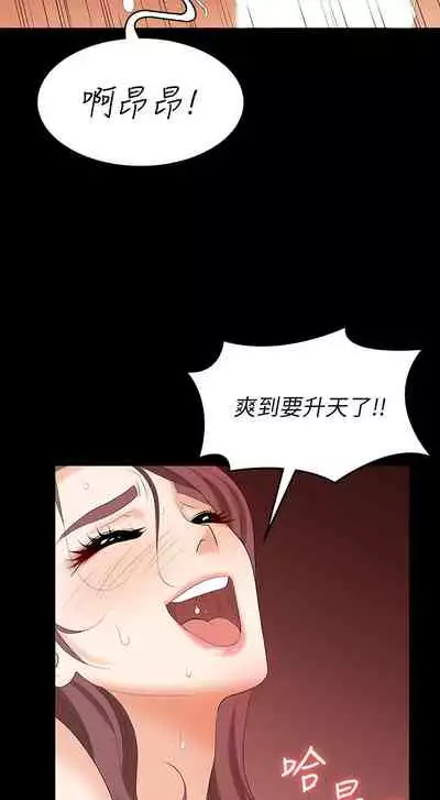 [HOYA&朴敏]交換遊戲 (交换游戏 wife swap game)_第四部分