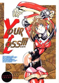 (C46) [UROBOROS (Various)] Your Loss!! (Various)