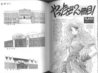 [Komura Saki] Konton tada Chinmoku