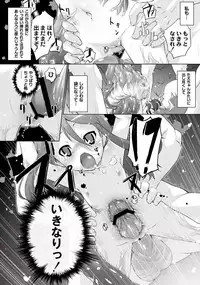 [Anthology] PLUM FE Vol. 2 [Digital]