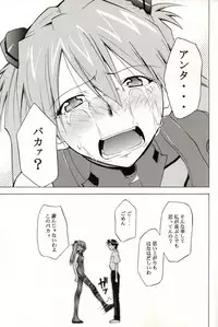 (C70) [STUDIO KIMIGABUCHI (Kimimaru)] RE-TAKE 4 (Neon Genesis Evangelion)