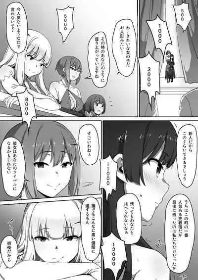 Milk to Honey Vol. 1