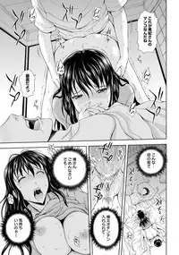 ANGEL Club 2012-07 [Digital]