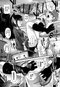 [Dulce-Q] Futanari Zetchou Taiken [Chinese] [鬼畜王汉化组]