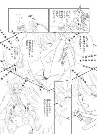 [Anthology] Aniparo Miki 4 (Various)