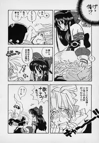 [Asai Ichiko] Berry Sweet (Various)