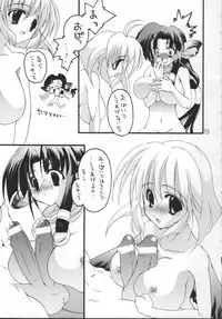 (C62) [Tanaka Shoten (Nattaka)] Mutsugoto Vol.2 (Utawarerumono)