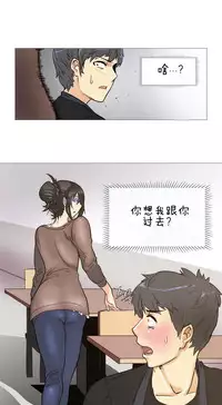 HouseHold Affairs 【卞赤鲤个人汉化】1~30话(持续更新中)