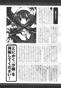 Comic Unreal 2007-12 Vol. 10