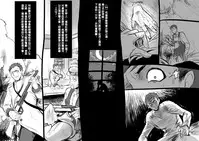 [Kouji] Bishoujo Vampire ni Bonyuu Drink Bar ni Sareru Hanashi [Chinese] [沒有漢化]