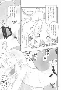 (Futaba Gakuensai 9) [1000AP (Various)] Kodomo de Challenge 5