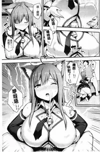 [Ichinomiya Yuu] Hatsujou Switch ~ Otosareta Shoujo-tachi ~ | 發情啟動開關～墮落下去的少女們～ [Chinese]