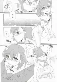 (C86) [akaihoho (Haru)] Mousou Danshi (Toaru Majutsu no Index)