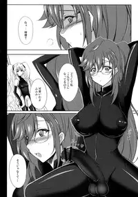 (Futaket 8) [Yume-zakura (Yumemi)] Encounter. (Ano Natsu de Matteru)