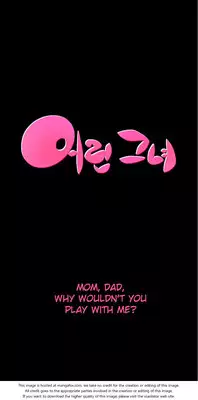 [Donggul Gom] She is Young (English) Part 1/2