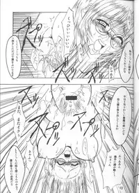 [FAKESTAR (Miharu)] CHAOS STEP 1+2 (Hellsing)