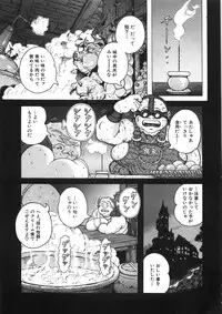 [Yasuhiko Ohtsuki] [ootsuki ho hiko] Rone no Nikki