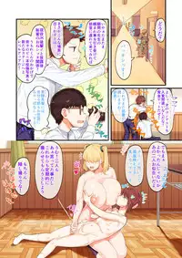 [Satou Takumi] Mekakure Kyonyuu JK Umore-chan no Junan 2