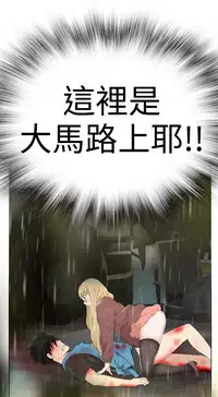 [SOSO] Franken Jo 为爱而生 法兰克赵 Ch.1~7 [Chinese]中文