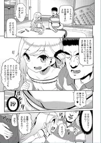 COMIC Mate Legend Vol. 13 2017-02 [Digital]