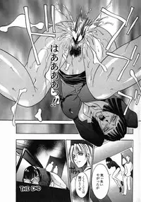 [Psycho] Dorei Ana | The Slave as Flesh Hole