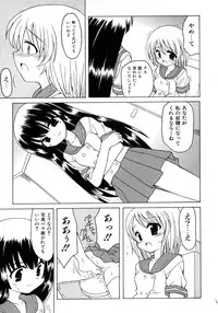 [Kanoh Hollow] UNPLUGED