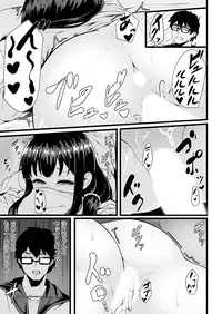 私が2人に! 憧れの先生と先にエッチをするのはどっちの私! 1,2巻