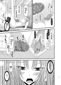 [valssu (Charu)] Roshutsu Shoujo Yuugi Kan Soushuuhen Akira [Chinese] [流星汉化] [Digital]