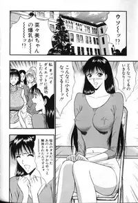 [Nagashima Chosuke] Pururun Seminar 5