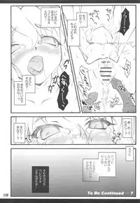 (C76) [CHIRIAKUTA (Yaburebouki Akuta)] Touhou Shoujo Saiin ~Mahou Shoujo Hen~ (Touhou Project)