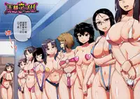 [Takatsu] Ousama App - King App [Chinese]