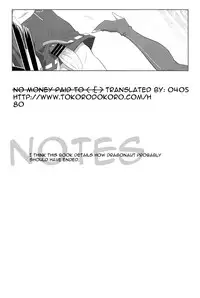 [TETRODOTOXIN (Nise Kurosaki, ST-retcher)] GA (Dragonaut) [English] {0405}