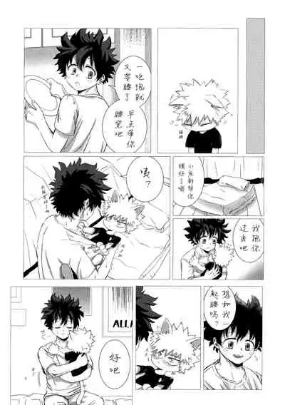 Shèngchū bào māo bǐjìběn