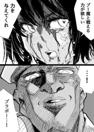 Heropine Sentai Pinch Ranger