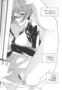 (C95) [Shiroi Yami (K-you)] G:O:C AF (THE iDOLM@STER)