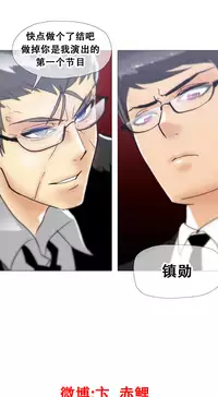 HouseHold Affairs 【卞赤鲤个人汉化】1~30话(持续更新中)