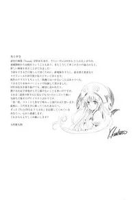 [Yabuki Kentarou] Harem Gold (To Love-ru Darkness)