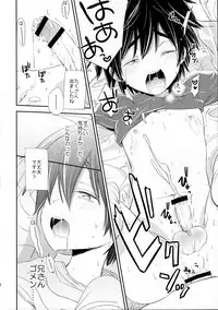 [Lyricalize (Ichikawa Ichiko)] Run a Love Program (Big Hero 6)