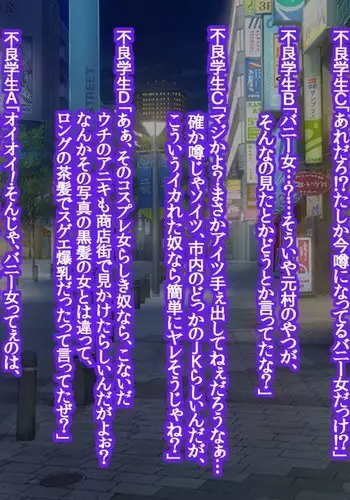 Girls Living in Peace... Abducted, Intimidated and Violated by Heinous Scoundrels!!