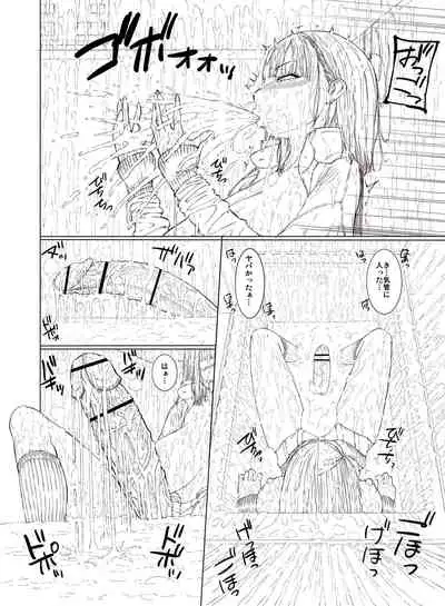 Doko ni Demo iru Goku Futsuu-souna Joshi