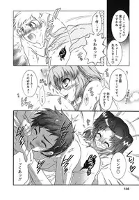 [Honda Arima] Hakonde Nyanko!