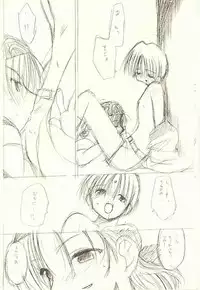 [Yuusei Honpo (Fujimoto Sei)] Parade-ON (Gunparade March)