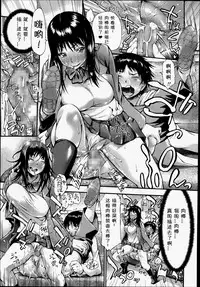 [Nakata Modem] Shoujo A (COMIC Masyo 2014-07) [Chinese] [小付个人汉化]