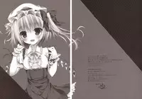 (C85) [CHOCOLATE CUBE (Miwa Futaba)] Flan-chan to Christmas (Touhou Project)